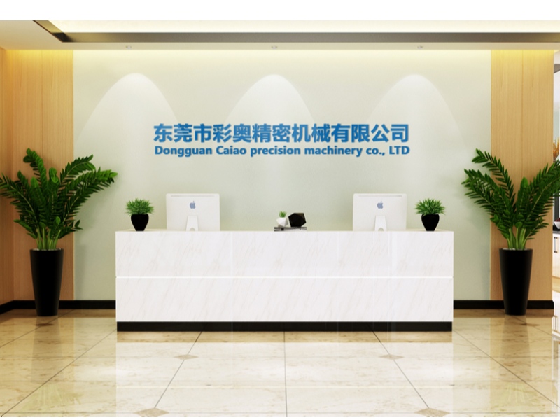 машина за маски, машина за рязане, фидер,Dongguan caiao Precision Machinery Co., Ltd